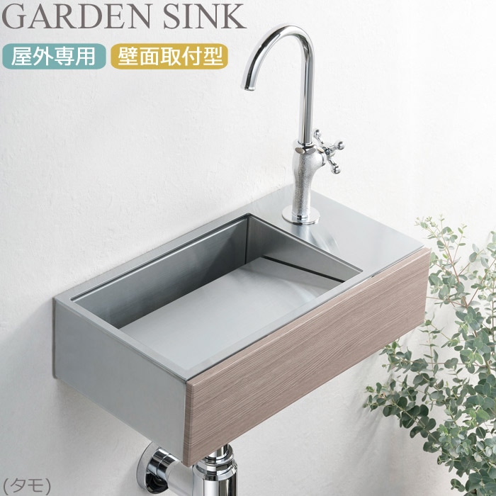 楽天市場】流し台 幅64.5×奥行50×高さ80cm 蛇口付き ステンレス