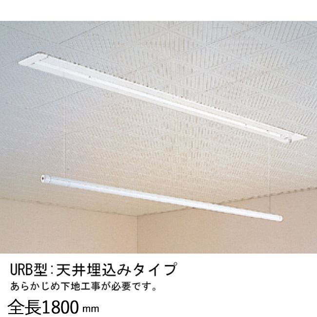 天井埋め込み　ホスクリーン　物干 楽天市場】室内物干し 天井 物干し 室内 天井吊り下げ 川口技研