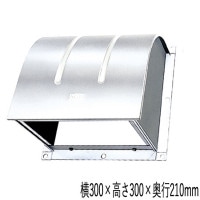 換気扇 カバー 換気口 ステンレス製 フードカバー ST250 横300×高さ300×奥行210mm 単位 SUS304 2B 換気扇20cm用 フードカバー用ゴムパッキン