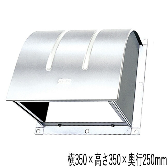 ステンレスフード　2250×550×300H　SUS304　1.0t　BA