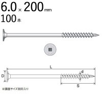木ビス 木ネジ タルキック2 垂木留め用 ビス 皿 6.0×200mm 四角No.3 TK6X200 2 100本入り1箱 プロイズ ドリル刃先 シネジック 木造軸組工法 Zひねり金物