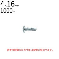 ネジ ビス 鉄工用 セルフドリリングスクリュー 三価ユニクロ ナベ 頭 十字 4×16mm 全ネジ 1000本入り単位 先端 ドリル タッピング 北村精工 Live Pro テックス 