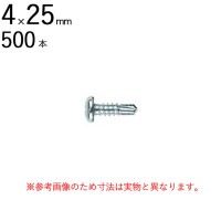 ネジ ビス 鉄工用 セルフドリリングスクリュー 三価ユニクロ ナベ 頭 十字 4×25mm 全ネジ 500本入り単位 先端 ドリル タッピング 北村精工 Live Pro テックス 