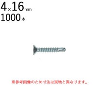 ネジ ビス 鉄工用 セルフドリリングスクリュー 三価ユニクロ 皿 サラ 頭 4×16mm 全ネジ 1000本入り単位 先端 ドリル タッピング 北村精工 Live Pro テックス 