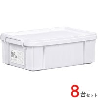 収納ボックス 収納ケース フタ付き プラスチック製 タグボックス04 ホワイト 白 約幅355×奥行524×高さ186mm 8台1ケース単位 【代金引換不可】