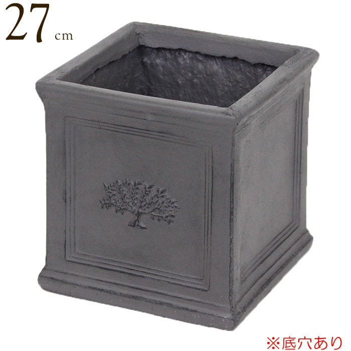 プランター 植木鉢 おしゃれ 鉢植え 四角 スクエアポットフォレスト 7
