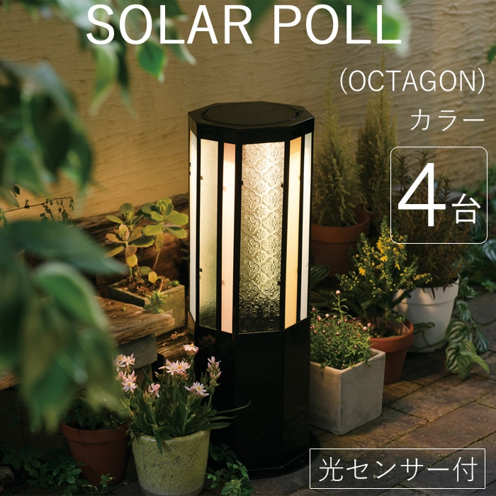 38灯　15個セット 玄関 照明 門柱灯 門灯 外灯 屋外 ガーデンライト レトロ風照明