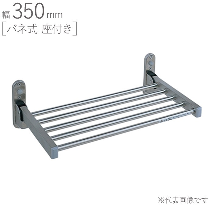 壁面収納 棚 おしゃれ 壁付け ステンレス RVシェルフ バネ式 RV-200-SP