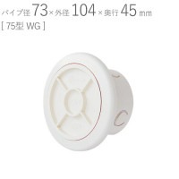 クーラーキャップ 丸型 75型 PCクーラーキャップ ABS ホワイトグレー 屋内（内部）用 パイプ径73×外径104mm 1台単位 V-32設備配管用キャップ75 適用パイプSU75 新築 リフォー