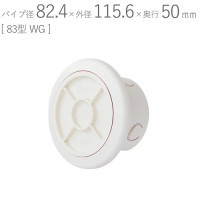 クーラーキャップ 丸型 83型 PCクーラーキャップ ABS ホワイトグレー パイプ径82.4×外径115.6×奥行50mm 1台単位 適用パイプVU75 新築 リフォーム DIY 配管 エアコン 空