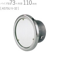 クーラーキャップ 丸型 ステンレス V-32 クーラーキャップ AS75U 研磨仕上げ 屋外（外部）用 パイプ径73×外径110mm 1台単位 SUS304 V-32設備配管用キャップ75 新築 リフ