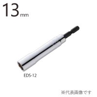    ưɥ ϻѥå 13mm Ĺ105mm 1ñ EDS-13 ϥ󥬡եå TOP ü ܥ ʥå æ ƻ  չ 繩  ưɥ饤С ȹ 繩 DIY