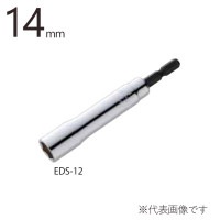    ưɥ ϻѥå 14mm Ĺ105mm 1ñ EDS-14 ϥ󥬡եå TOP ü ܥ ʥå æ ƻ  չ 繩  ưɥ饤С ȹ 繩 DIY