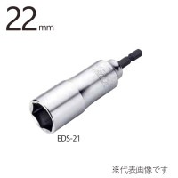    ưɥ ϻѥå 22mmĹ105mm 1ñ EDS-22 ϥ󥬡եå TOP ü ܥ ʥå æ ƻ  չ 繩  ưɥ饤С ȹ 繩 DIY