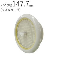 換気口 丸型レジスター プッシュ式 ASA ホワイトグレー エース フィルター付 パイプ径147.7×外径199.6mm 1台単位 150FWG 3段階開閉式 適用パイプエース150 新築 リフォーム