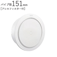 丸型レジスター プッシュ式  ASA グレーシルバー アレルフィルター付 パイプ径151×外径188mm 1台単位 8630PRFKA-SG 適用パイプSU100 新築 リフォーム DIY 住宅 換気