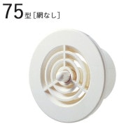丸型レジスター 75型レジスター ABS ホワイトグレー パイプ径73.6×外径110mm 網なし 1台単位 適用パイプSU75 新築 リフォーム DIY 住宅 換気 外壁換気口 自然 吸排気口 用品