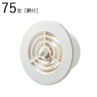 丸型レジスター 75型レジスター ABS ホワイトグレー パイプ径73.6×外径110mm 網付 1台単位 適用パイプSU75 新築 リフォーム DIY 住宅 換気 外壁換気口 自然 吸排気口 用品