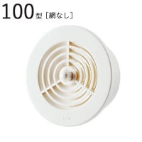 丸型レジスター 100型レジスター ABS ホワイトグレー パイプ径99×外径134mm 網なし 1台単位 適用パイプSU100 新築 リフォーム DIY 住宅 換気 外壁換気口 自然 吸排気口 用品