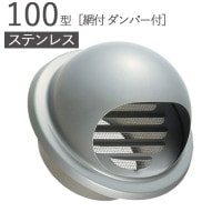 ����� ������ ���ƥ�쥹�� 100�� �ݷ��ա����ե���� ���� ����ѡ��� SMH100FD-MGK10# �᥿��å����졼 �ѥ��׷�97�߳���148.5mm 1ñ�� SUS304 Ŭ�ѥѥ���SU100 ���� ��ե����� DIY ���� ���� ���ɴ����� ���� ���ӵ��� ����