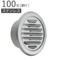 ����� ������ ���ƥ�쥹�� 100�� �ݷ������ ���� SCG100-MGK10# �᥿��å����졼 �ѥ��׷�97�߳���144.5mm 1ñ�� SUS304 Ŭ�ѥѥ���SU100 ���� ��ե����� DIY ���� ���� ���ɴ����� ���� ���ӵ��� ����