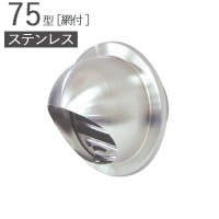 ����� ������ ���ƥ�쥹�� �ݷ��ա����ե���� 75�� SUS�꡼���ʥ֥륬��� �إ����饤�� �ѥ��׷�72�߳���123mm ���� 1��ñ�� SUS304 Ŭ�ѥѥ���SU75 ���� ��ե����� DIY ���� ���� ���ɴ����� ���� ���ӵ��� ����