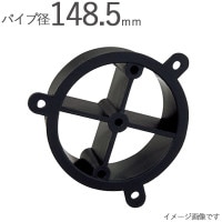 LPパイプ150用 パイプ仮枠止 LP150WG パイプ径148.5×外径165.5mm ABS ホワイトグレー 黒 1個単位 適用パイプLP150 新築 リフォーム 換気 配管 エアコン 空調 取付