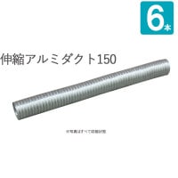����ߥ����� �ѥ��� ���̥���ߥ�����150 ��Ĺ4m�߼���1m ����158�����150mm 6��1���å�ñ��  ����� �쥸������ ��Ĵ ���� ������ �������� ���� ��ե����� DIY ���� ���ɴ����� ���ӵ��� ���� ���۶�ʪ ���� ��Ĵ���� ���� ���� �������� ���� ����̵��