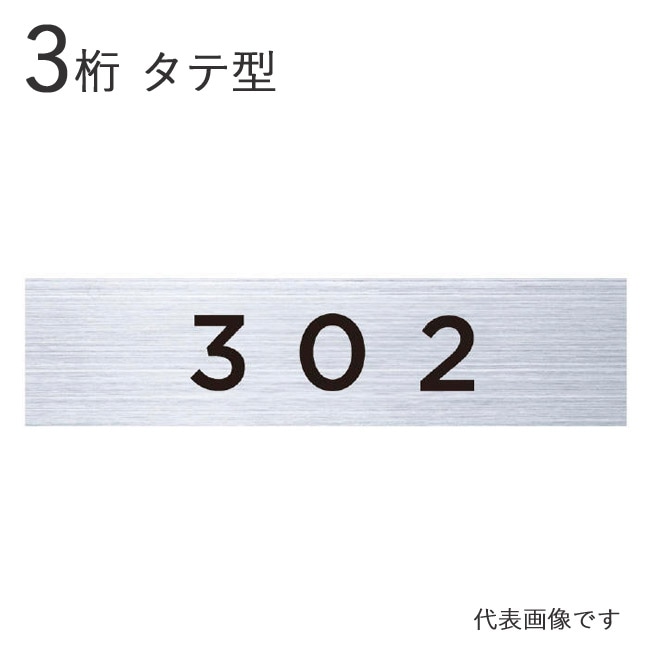 ����ݥ��� ͹�ؼ��� �ݥ����� ���Ʒ� �롼��ʥ�С� ��ʸ�������륿���� 3�� ʸ���� �� ���Υ��å��� ������75��15mm 1��ñ�� 101��915��9��15�漼�ޤ� NCT-3-B �����ֹ� ������ ��̾�� ����ȥ�� �ޥ󥷥�� ���ե��� �ӥ� ���ѡ��� �±� ���Ȼ���