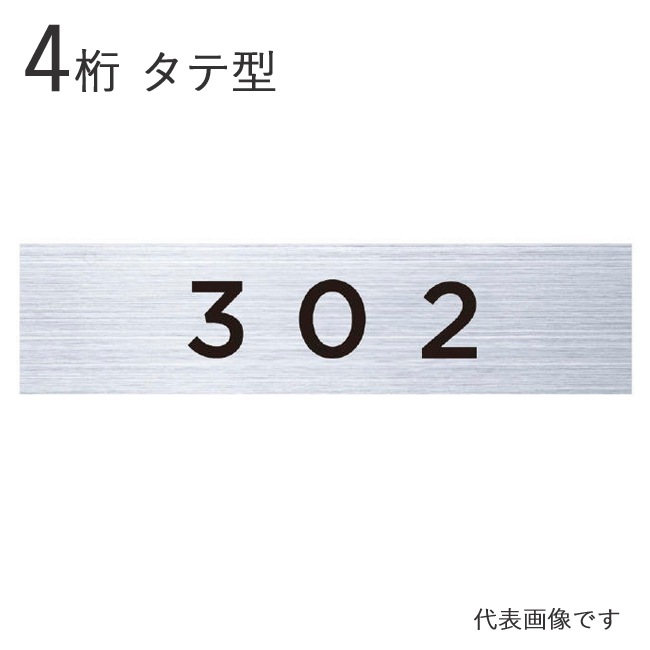 ����ݥ��� ͹�ؼ��� �ݥ����� ���Ʒ� �롼��ʥ�С� ��ʸ�������륿���� 4�� ʸ���� �� �֥�å� ���Υ��å��� ������75��15mm 1��ñ�� 1001��1515  NCT-4-B