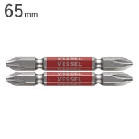 建築 設備 ビット 2本セット 電動工具 ベッセル 両頭 剛彩ビット ＋2×65mm 2本セット1単位 VESSEL 環境対策 マグネット入り ダイハード鋼 先端工具 ビス止め ネジ止 ネジ締め ビス
