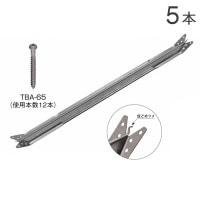 オメガー 火打ち金物 ビスどめオメガ火打600 全長922mm AA1006 5本単位 専用角ビットビス付属 基礎 土台 床組 小屋組 隅角部の補強 土台用火打