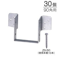 ���ᥬ�� ���ޤ������������ʪ �������������ܹ� 90���� AB4906 30��ñ�� ���ѳѥӥåȥӥ���° ��ǽ��� ��¤ ���ȹ�ˡ 2��4��ˡ ������