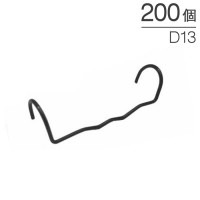 ���󥫡��ۥ���� D13������ ���󥫡��ܥ�Ȥ����� BA1546 200��ñ�� Ŵ�� ���ù��� ���ûܹ� ���� ���� ���󥫡� ���󥯥꡼�� ��¤ ���ȹ�ˡ 2��4��ˡ