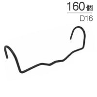 アンカーホルダー D16タイプ アンカーボルトの設置 BA1547 160個単位鉄筋 基礎工事 基礎施工 基礎 土台 アンカー コンクリート 木造 軸組工法 2×4工法