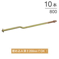 ���ᥬ�� ���ᥬ����󥯥��󥫡��ܥ��M16 ���ä�������ܹ� M16��800mm AA3435 10��ñ�� �ʥå���° �������200mm ��ǽ��� ���� ���� 