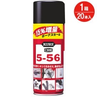 クレ KURE CRC 556 潤滑 スプレー 缶 15% 増量 368ml 20本入り1箱単位 5-56 浸透 防錆 自動車 バイク 機械 電動 工具 手入れ すべり剤 車 サビ 自転車