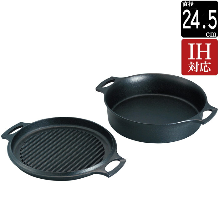 南部鉄器 鉄鍋 南部池永 すき焼き鍋 焼杉 すき焼ぎょうざ兼用鍋 26cm