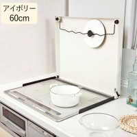 С  ƥ७å 60cm  IK-20W ܥ꡼ 615߱515߹⤵45mm 1ñ եå㡼 ķͥ  IHå󥰥ҡ å   Ĵڡ ñ £ʪ ե ۽ˤ