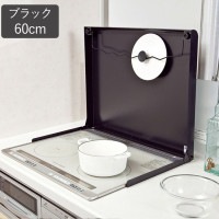コンロカバー スチール システムキッチン用 60cm タイプ IK-20B ブラック 黒 幅615×奥行515×高さ45mm 1台単位 鍋フタキャッチャー付 油跳ねガード ガスコンロ IHクッキングヒ