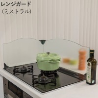コンロ 油はね ガード レンジガード 強化ガラス L字型 IR-800CL クリア 透明ガラス 横700×奥行506×高さ300mm 1台単位 飛散防止フィルム付 左右兼用 カウンターキッチン アイラ