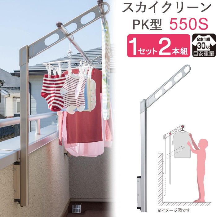 物干し 屋外 ベランダ 壁 壁掛け 物干し竿受け 物干し金物 物干