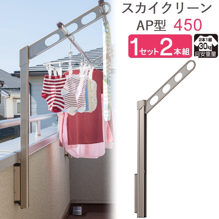 物干しスタンド　戦前レトロ　竿掛け 竿掛け 物干し竿受け 屋外 ベランダ DIY 日本製 物干し金物