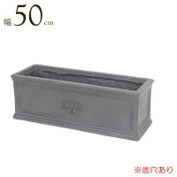 プランター 植木鉢 おしゃれ 鉢植え ロングプランター フォレストS   British Gray グレー 長方形 幅50×奥17×高さ17 鉢 底穴あり ガーデニング 軽量 園芸用品