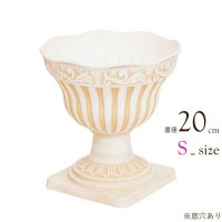 プランター おしゃれ 鉢 植木鉢 ヴェルポット S アイボリー 直径20×高さ20.5cm 1台単位 プラスチック素材 アンティーク ヨーロッパー 欧風 鉢 底穴あり 鉢 ガーデニング 軽量 寄せ植え