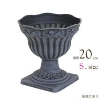 プランター おしゃれ 鉢 植木鉢 ヴェルポット S ブラック 黒 直径20×高さ20.5cm 1台単位 プラスチック素材 アンティーク ヨーロッパー 欧風 鉢 底穴あり 鉢 ガーデニング 軽量 寄せ植