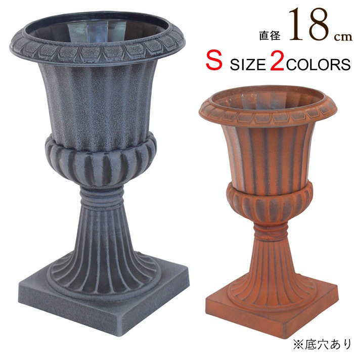 茶色の水鉢 約30cm 高さ 約40cm 直径
