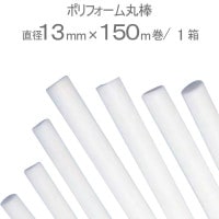 �Хå����å׺� ���Ϻ� ������󥰺� ��Ŷ�� �ݥ�ե�������� �ۥ磻�� �� ľ��13mm��150m�� 1Ȣñ�� �Υ�ե��� Ŭ��������9��11mm �ե衼������� ȯˢ���� ���å������ ��������