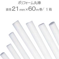 �Хå����å׺� ���Ϻ� ������󥰺� ��Ŷ�� �ݥ�ե�������� �ۥ磻�� �� ľ��21mm��60m�� 1Ȣñ�� �Υ�ե��� Ŭ��������14��18mm�ե衼������� ȯˢ���� ���å������ ��������