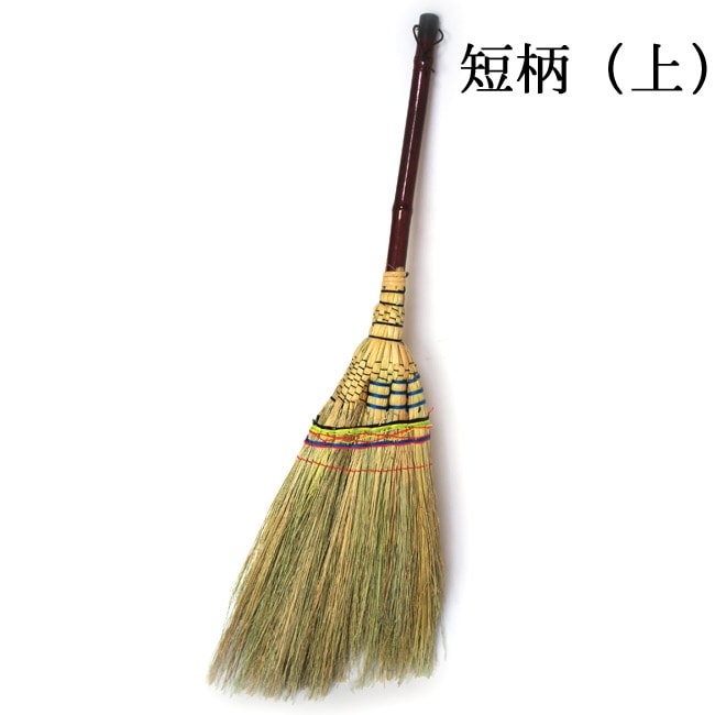 Y　長い座敷箒 ほうき 箒 座敷箒 短柄ほうき 上 全長94cm 1本単位 掃除道具